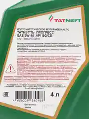 Моторное масло Татнефть Прогресс SAE 5W-40. Полусинтетическое. 4 л