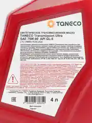 Трансмиссионное масло Татнефть / TANECO Transmission Ultra GL-5 SAE 75W-90. 4 л