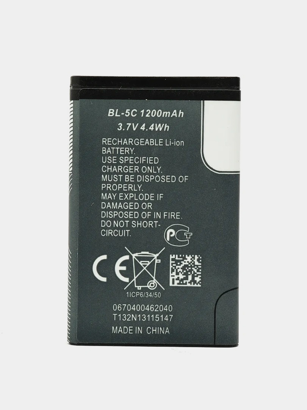 Батарея BL-5C, аккумулятор BL-5C, аккумулятор для телефона Nokia BL-5C,  батарейка, акб купить по цене 189.49 ₽ в интернет-магазине KazanExpress