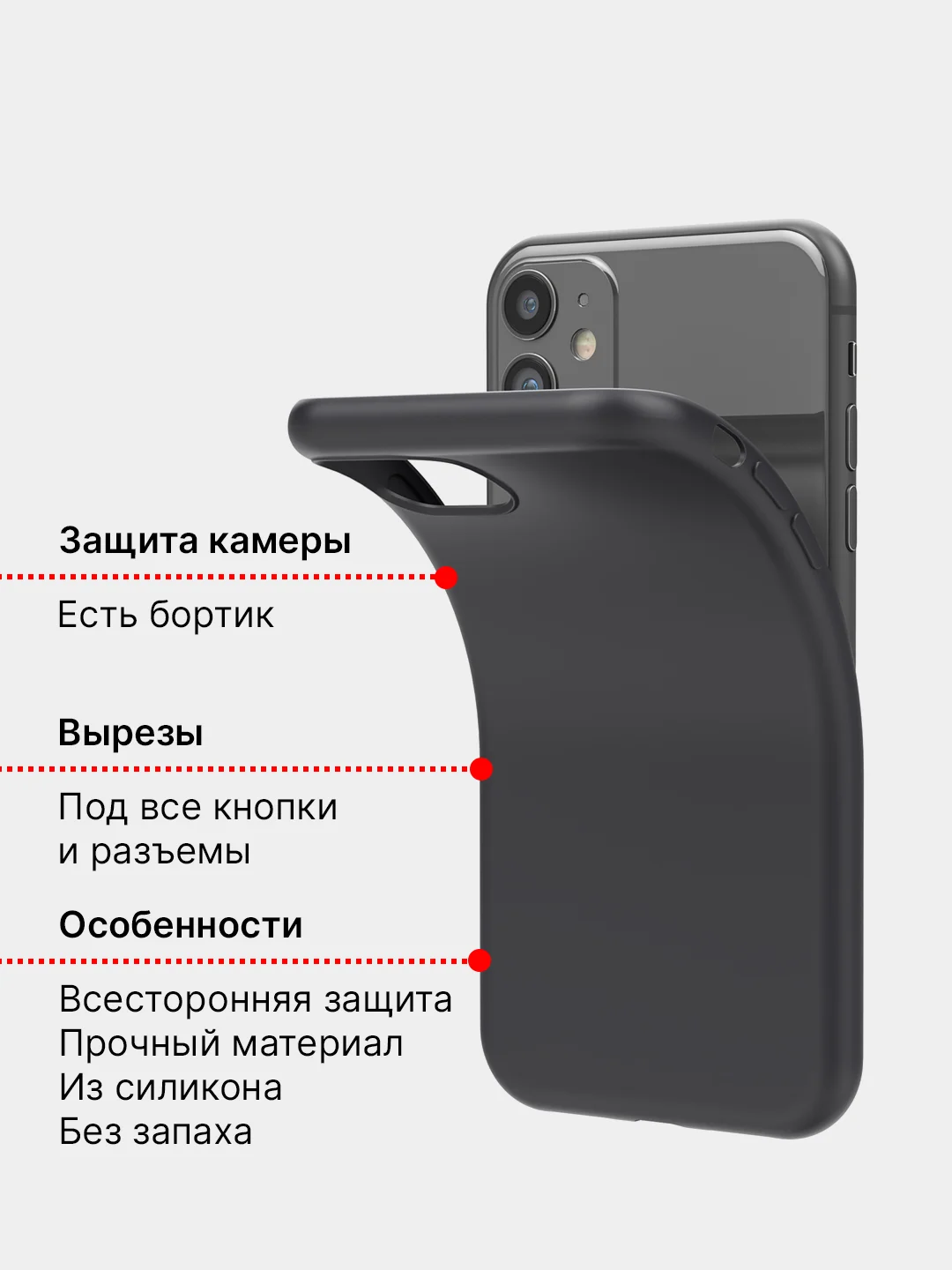 Чехол iPhone 11, 11 Pro, 11 Pro max, силиконовый