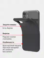 Чехол iPhone 11, 11 Pro, 11 Pro max, силиконовый