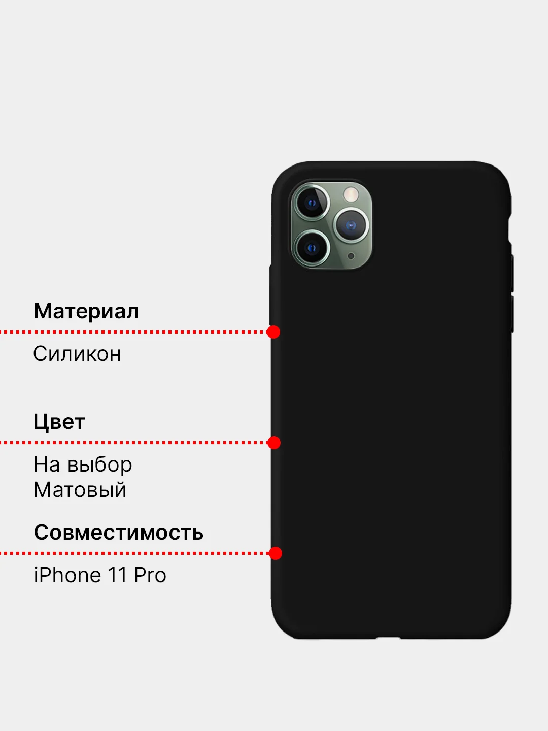 Чехол iPhone 11, 11 Pro, 11 Pro max, силиконовый