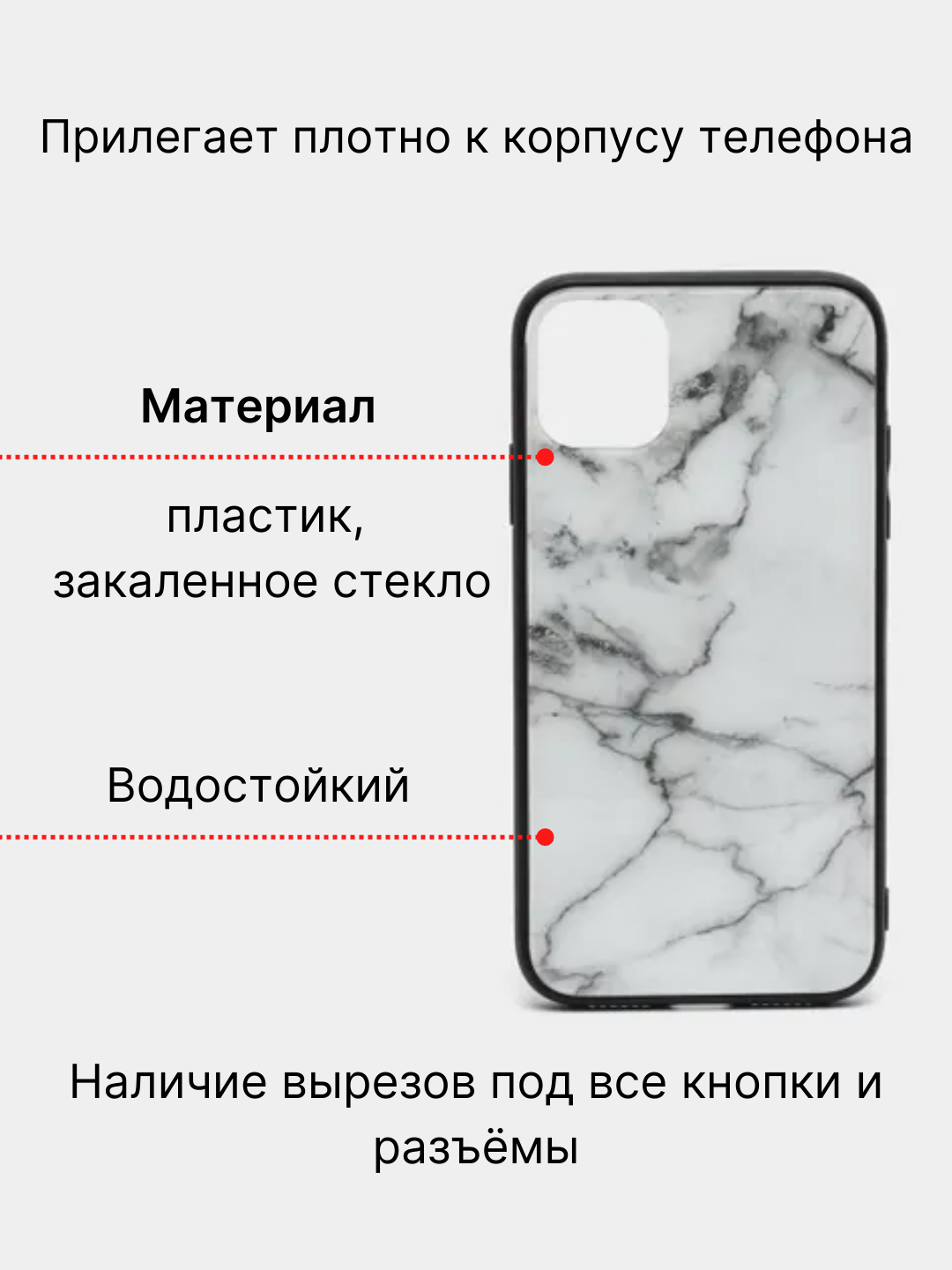 Чехол для айфон (iPhone) 11 / 12 / 13 с закаленным стеклом задней панели  купить по цене 299 ₽ в интернет-магазине Магнит Маркет