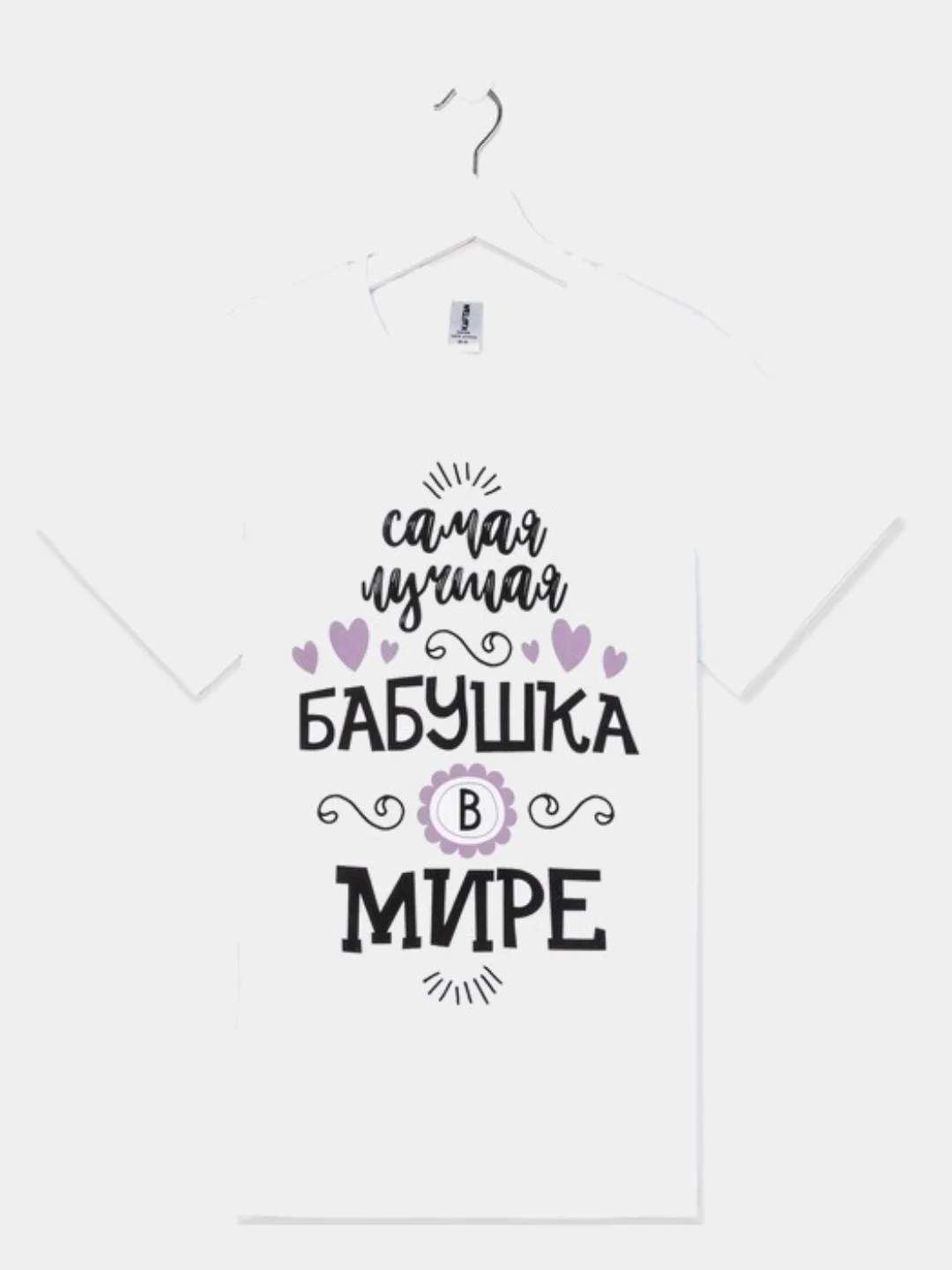 Футболка женская "Самая лучшая Бабушка", цвет белый