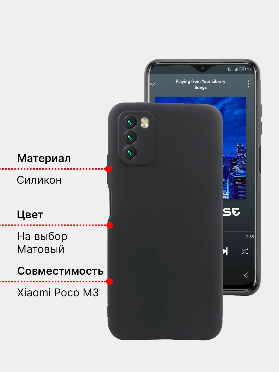 Чехол на Xiaomi Poco X3, Poco M3 силиконовый
