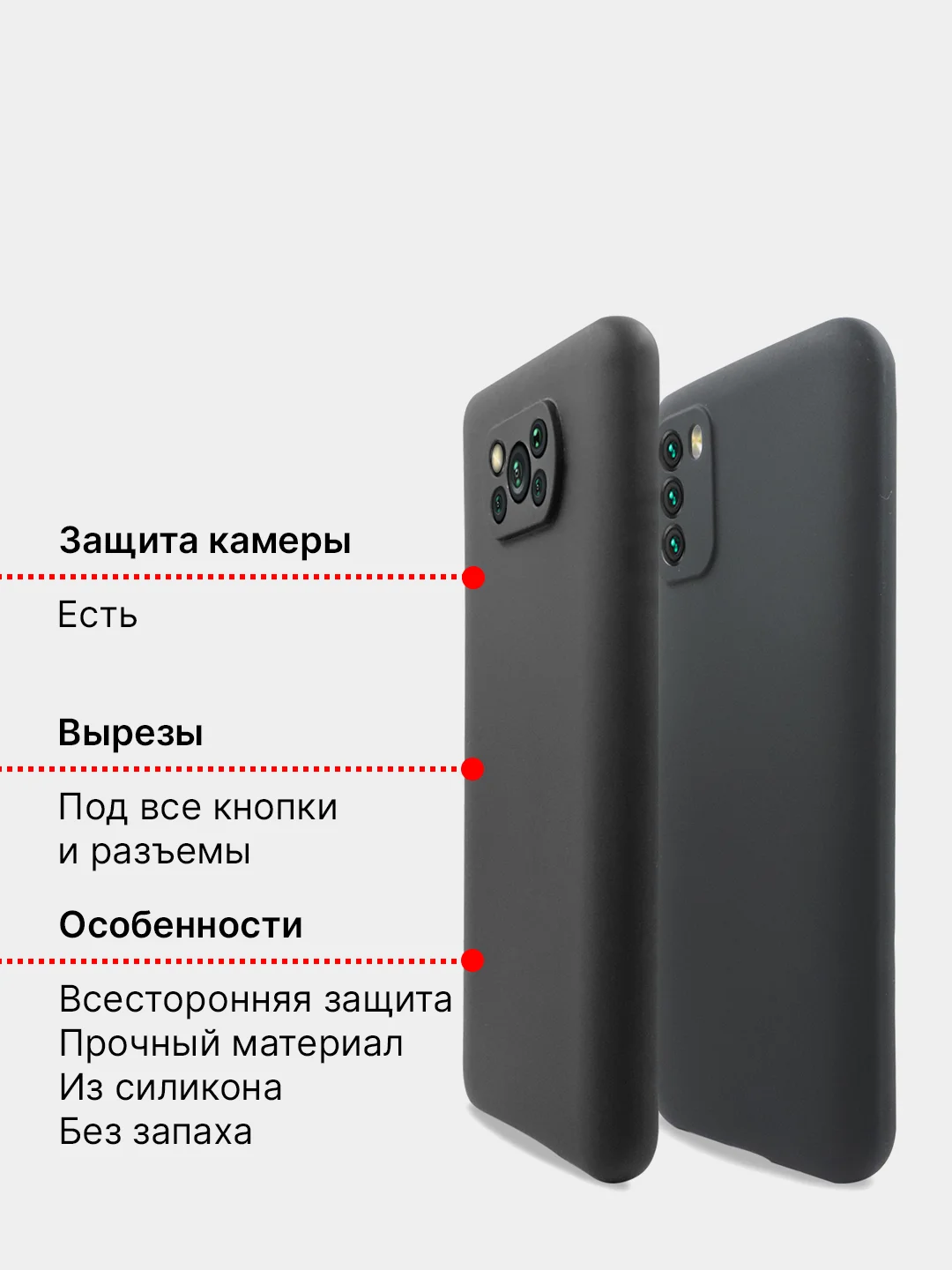 Чехол на Xiaomi Poco X3, Poco M3 силиконовый