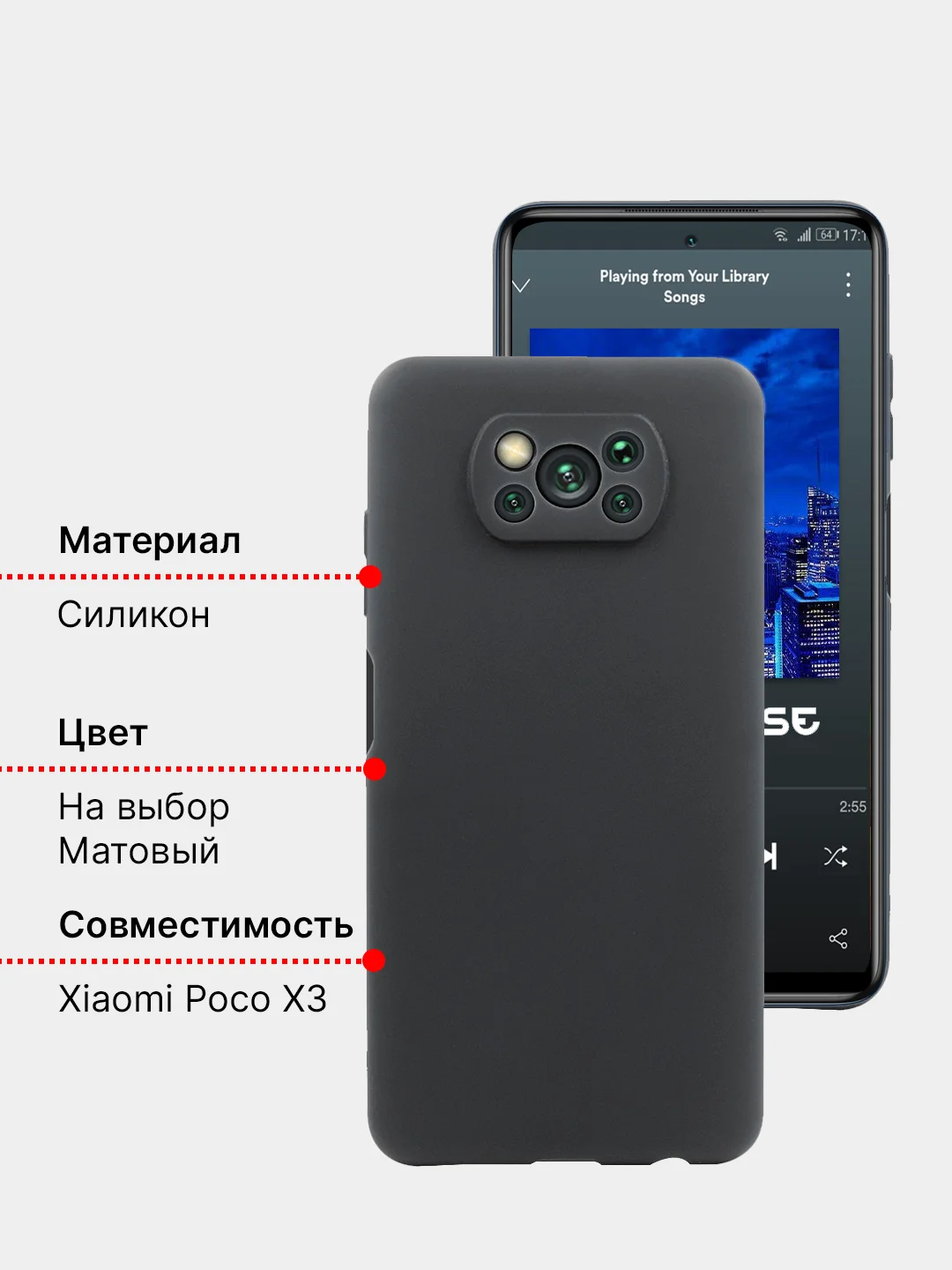 Чехол на Xiaomi Poco X3, Poco M3 силиконовый