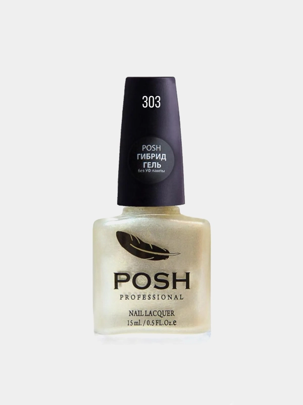 "гель лак для ногтей без лампы POSH с Блестками  фольга в молоке 303