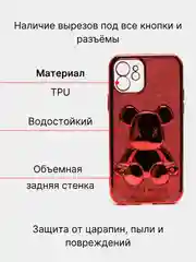 Чехол на айфон 11 / 12 / 13 Pro Max силиконовый прозрачный IPhone про макс KAWS