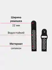 Синий спортивный ремешок для Xiaomi, Samsung, Huawei Honor GTR GTS Watch силиконовый 22 мм