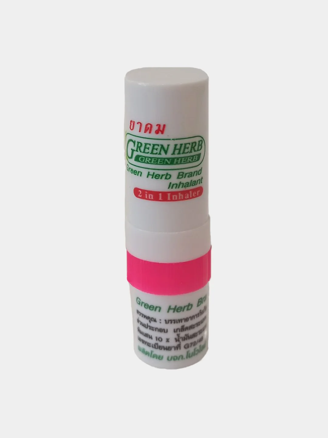 Желтый тайский карандаш-ингалятор для носа Green Herb Brand, при простудах  от насморка