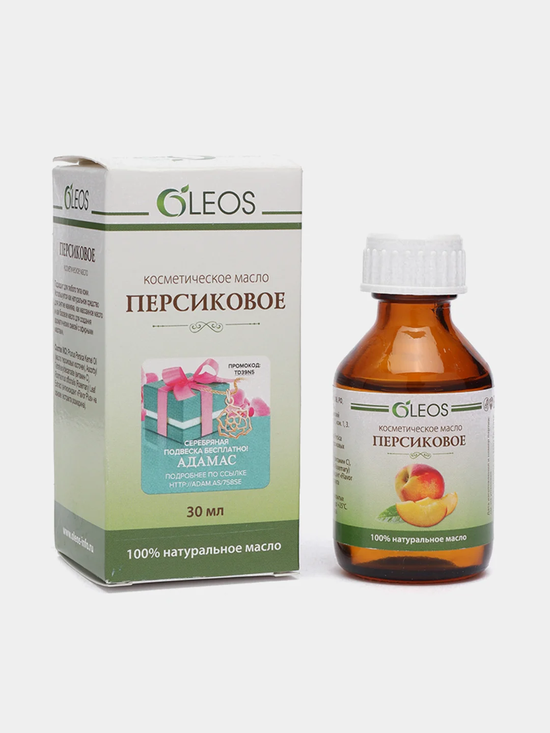 Натуральные косметические масла Oleos, 6 косметических масел