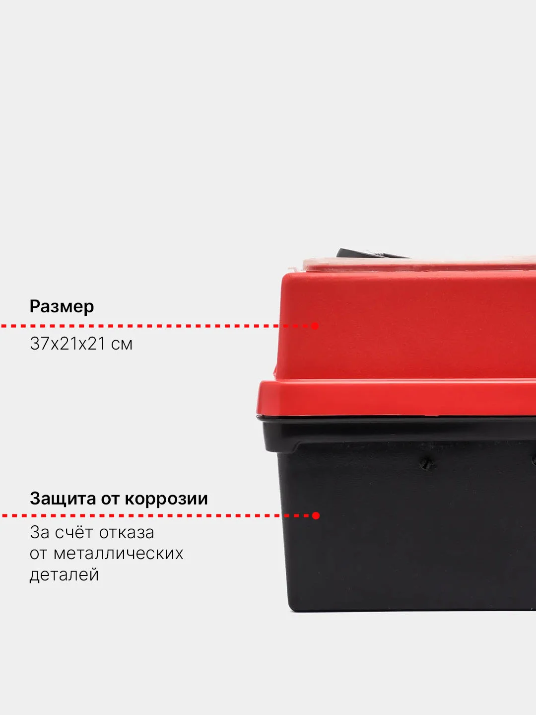 Красный рыболовный ящик для инструментов, мелочей, приманок, 2 лотка, 37*21*21 см