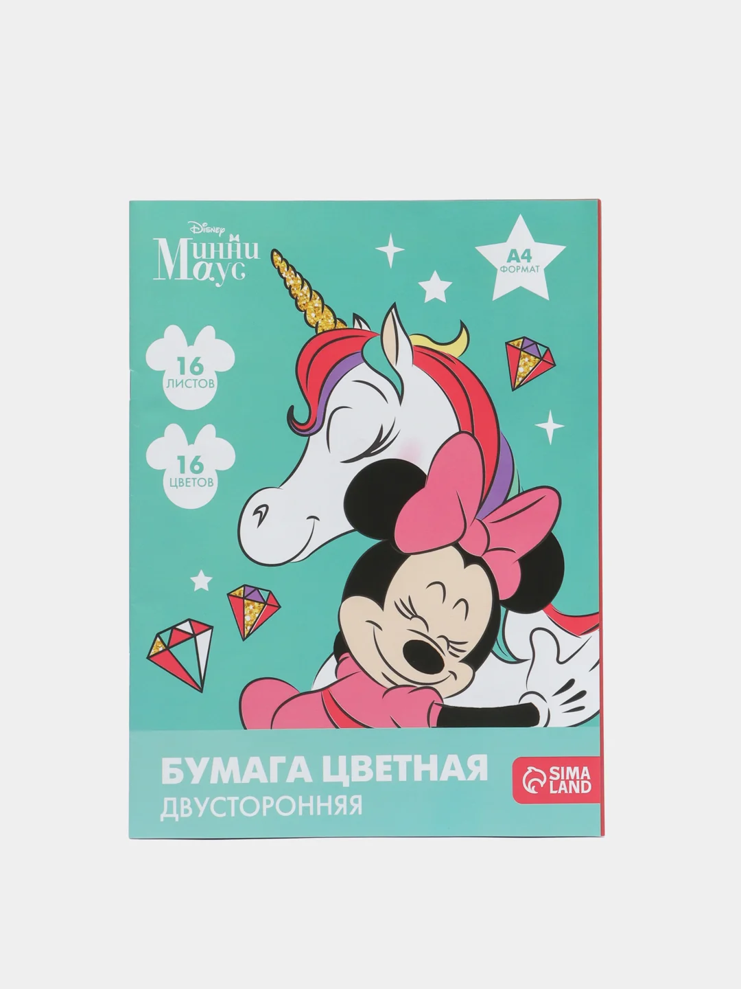Индиго бумага цветная "Холодное сердце, Тачки, Марвел, My little пони, Принцессы", А4 / А5