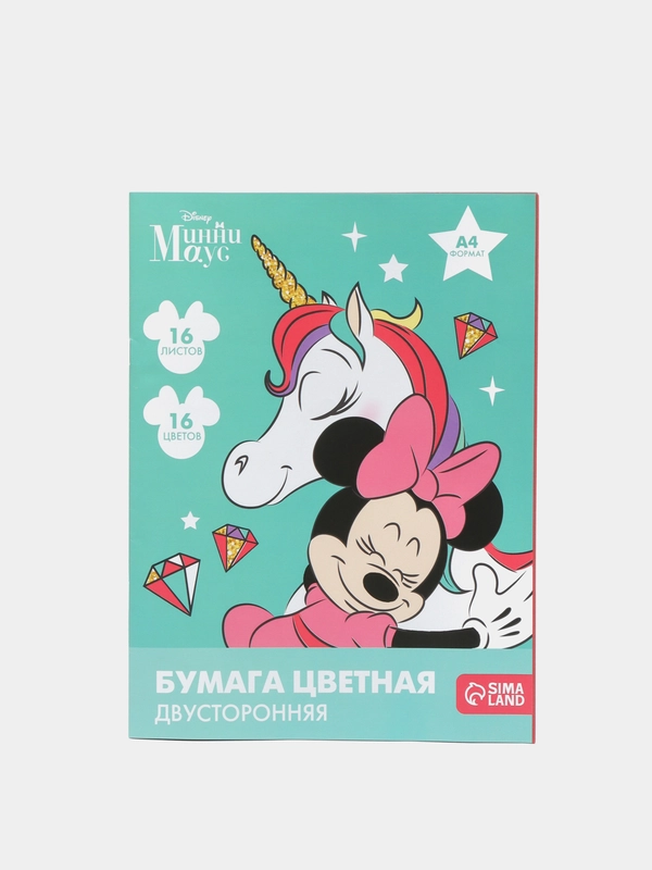 Бумага цветная "Холодное сердце, Тачки, Марвел, My little пони, Принцессы", А4 / А5