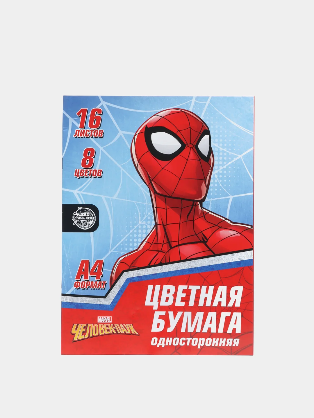 Конфетный бумага цветная "Холодное сердце, Тачки, Марвел, My little пони, Принцессы", А4 / А5