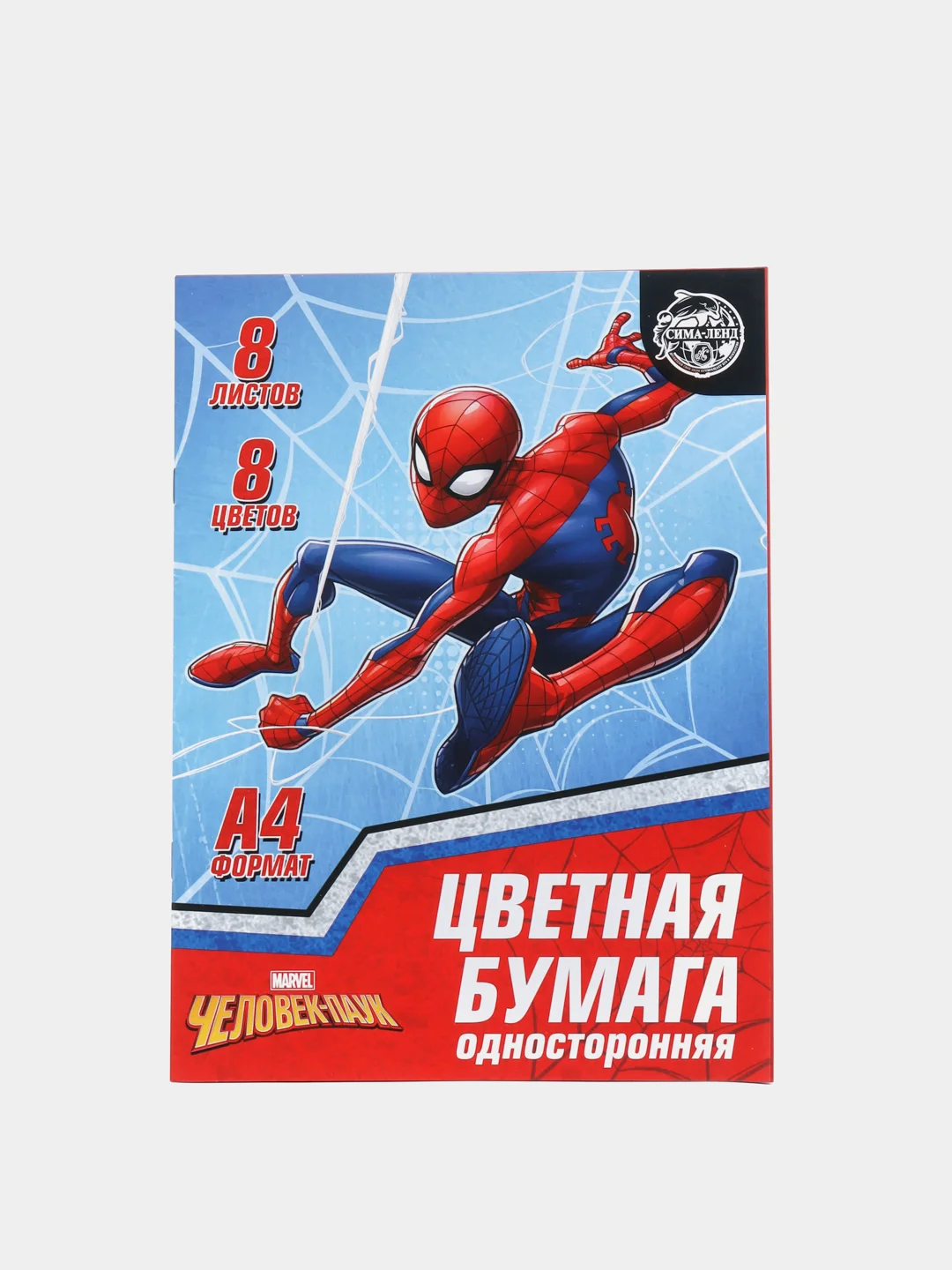 Бежевый бумага цветная "Холодное сердце, Тачки, Марвел, My little пони, Принцессы", А4 / А5