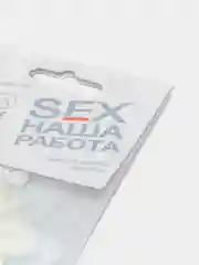 Белый ароматизатор в мешочке "SEX НАША РАБОТА", "SEX KILLER", "SEX FIRST"