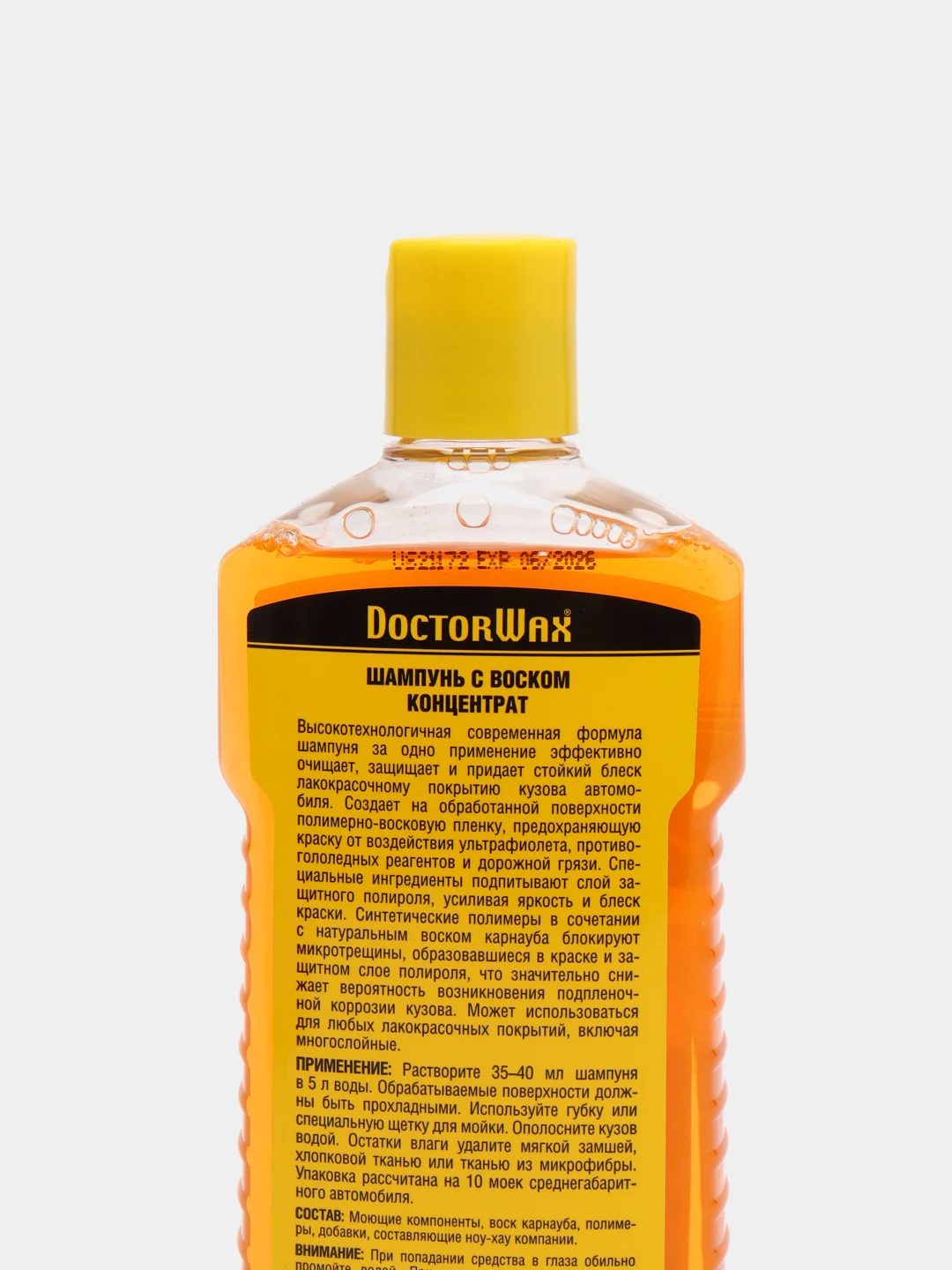 Шампунь с воском Doctor Wax, 300 мл
