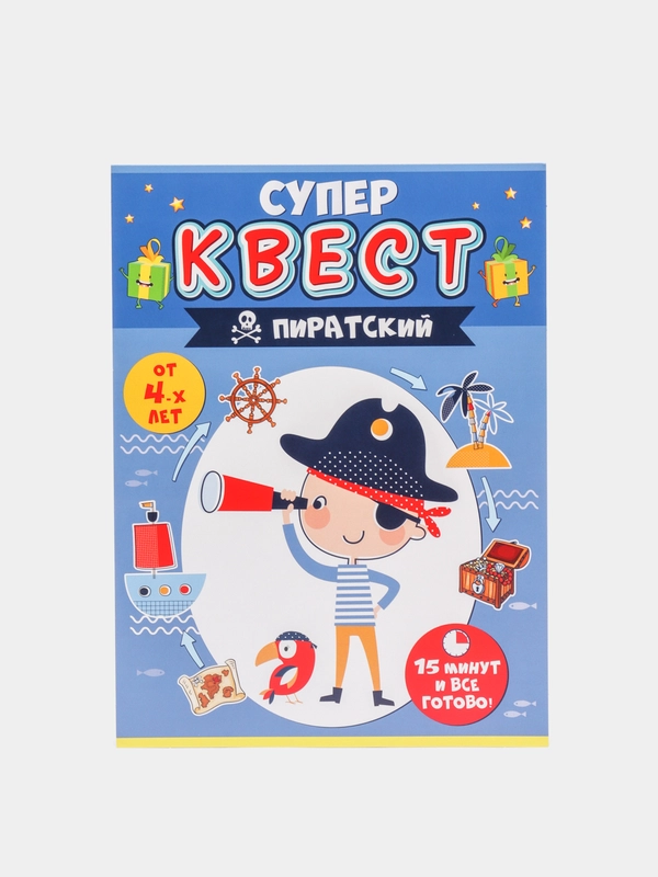 Настольная игра-квест для мальчиков "Пиратский" lelu купить по цене 299 ...