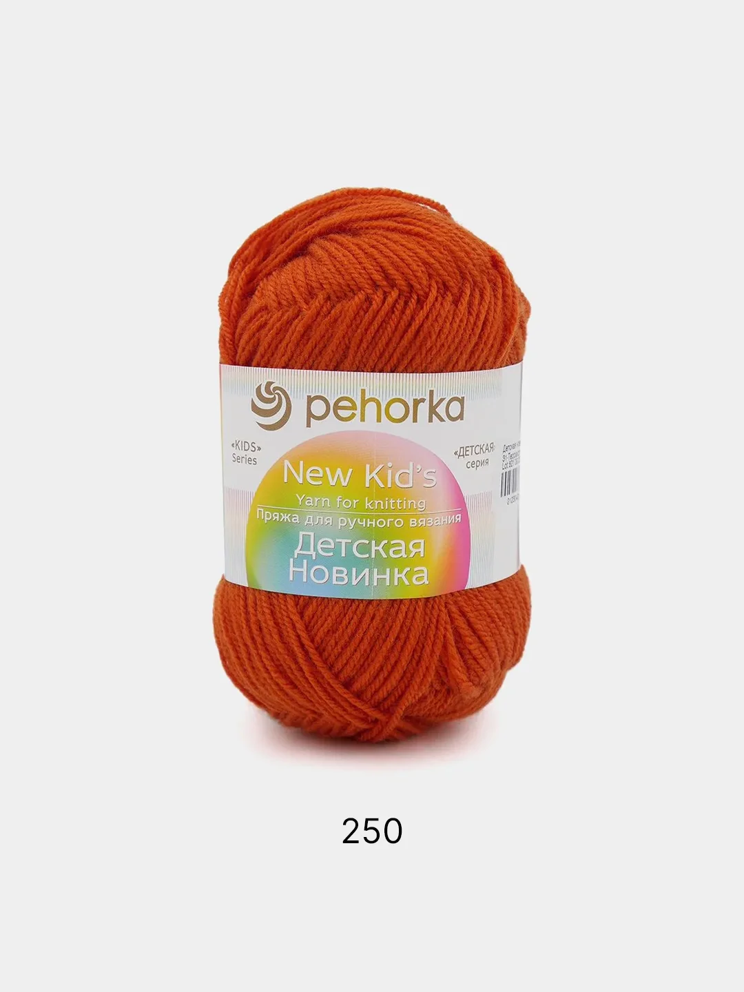 Кораллово-розовый пряжа Пехорка "Детская новинка" 10 шт, 100% акрил, 50г, 200м