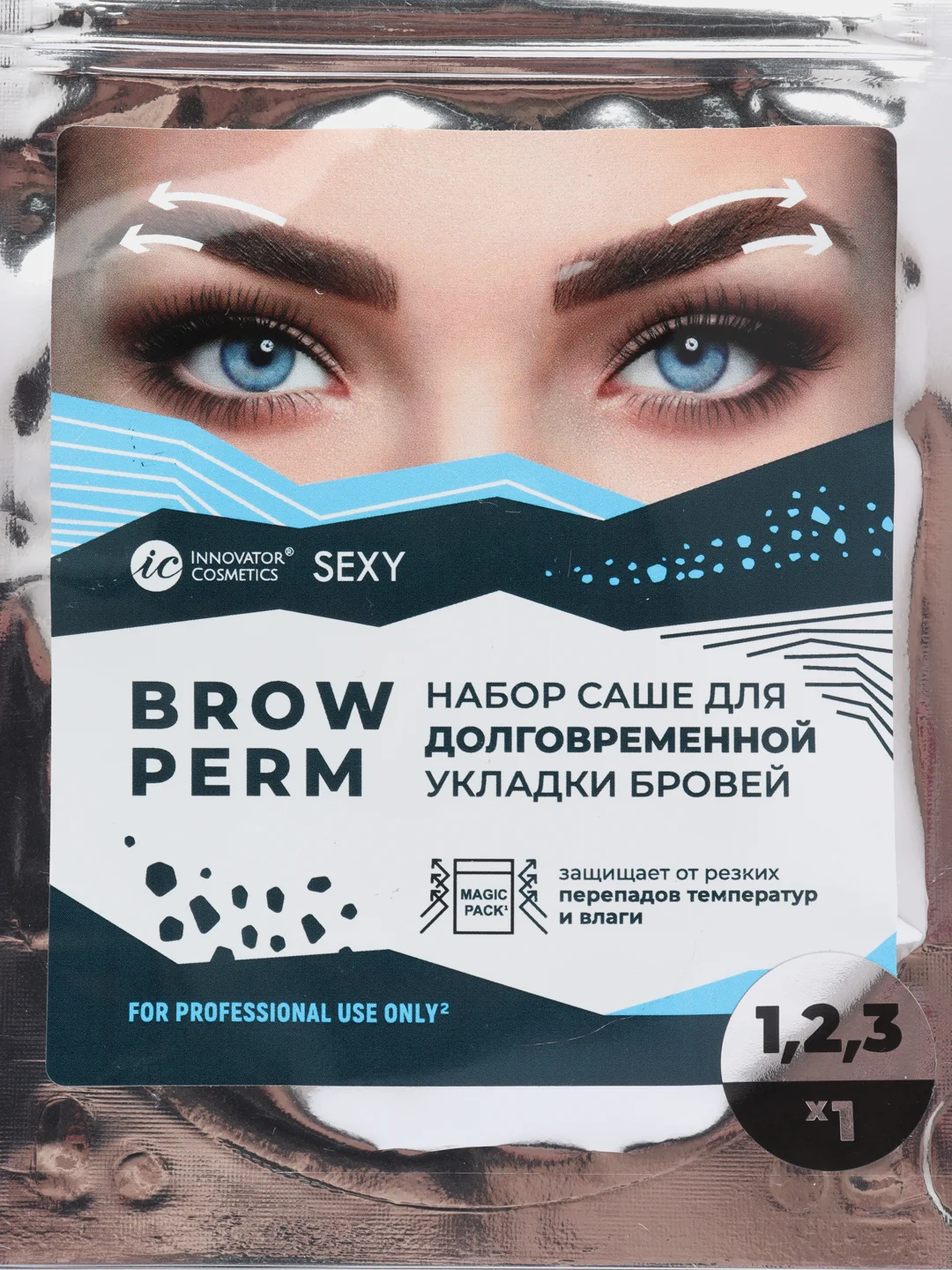 Составы для долговременной укладки бровей, 3 саше x 2 мл