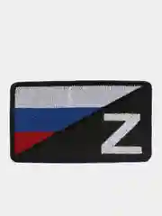 Нашивка-термонаклейка Российский флаг и Z