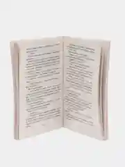 Любовный роман "Соблазн", Морин Чайлд, №357, 366, 368, 370