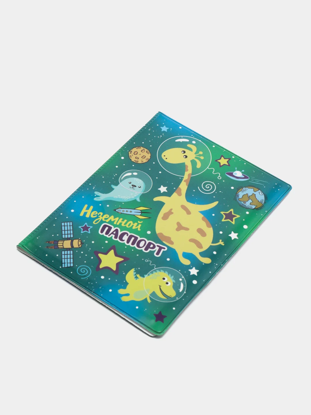 Морской обложка на паспорт