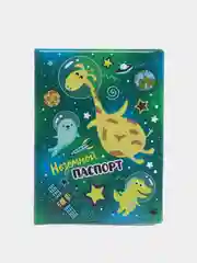Морской обложка на паспорт