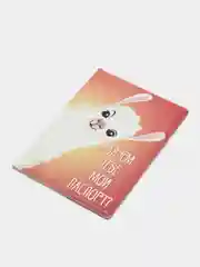 Коралловый обложка на паспорт