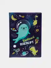 Индиго обложка на паспорт