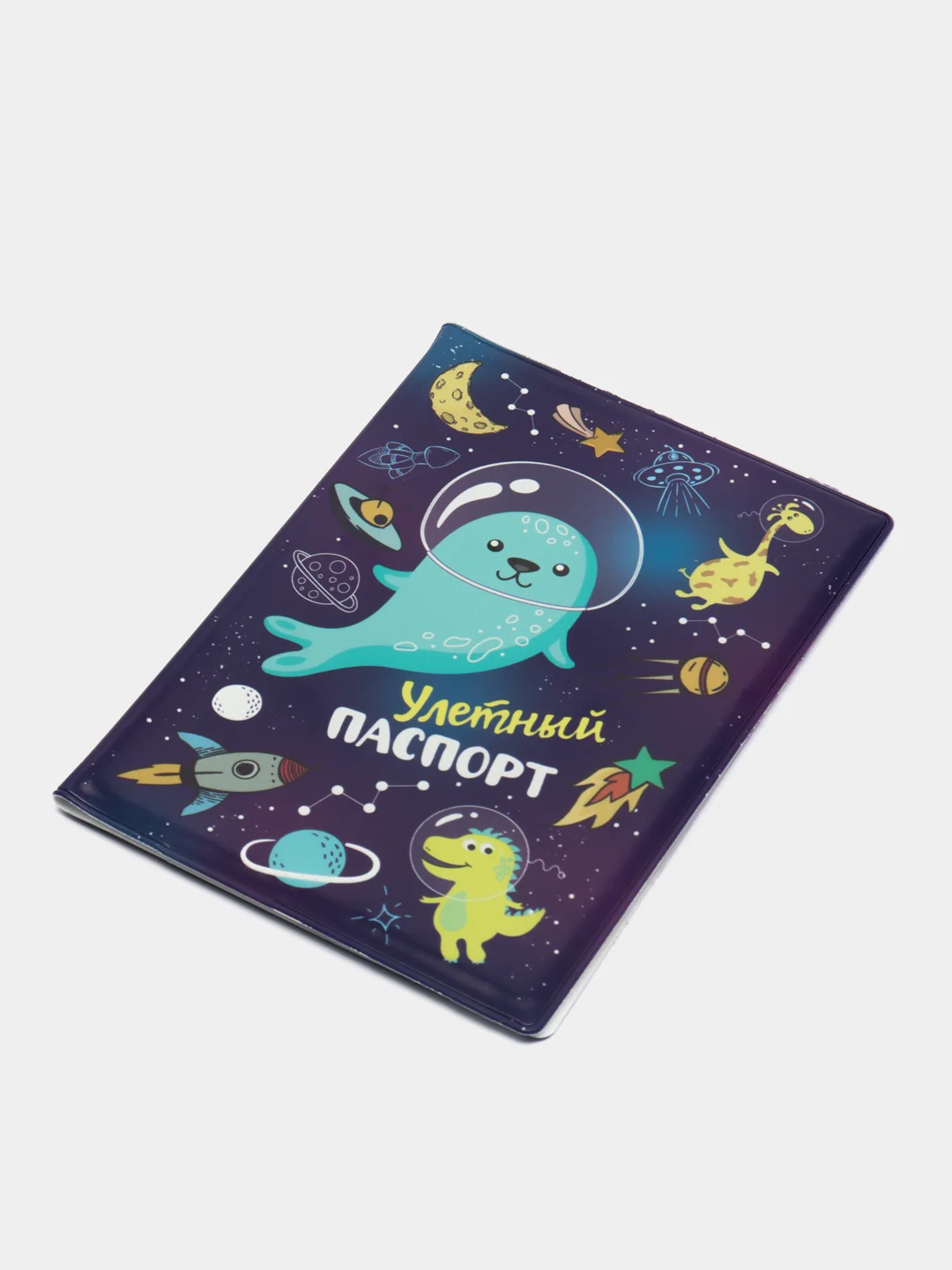 Индиго обложка на паспорт