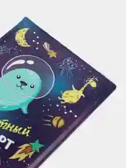 Индиго обложка на паспорт