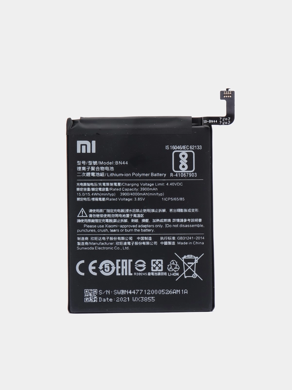 Аккумулятор BN44 для Xiaomi Redmi 5 Plus (D0) ORIG
