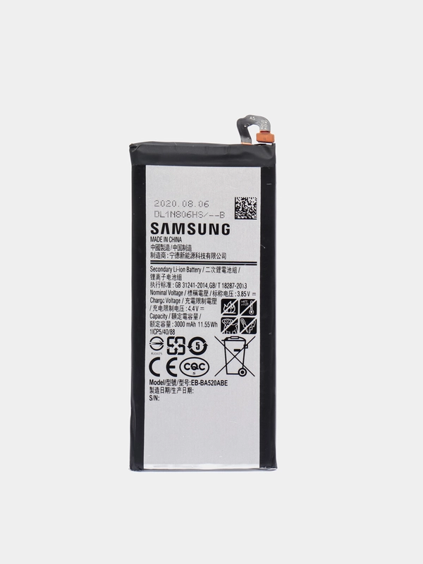 Аккумулятор для Samsung Galaxy J5 (2017) SM-J530 / A5 (2017) SM-A520 EB-BA520ABE