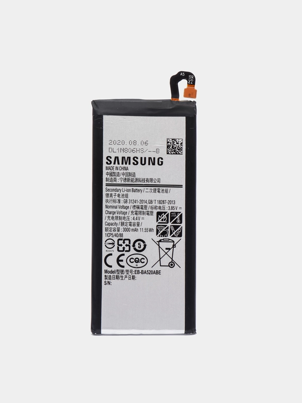 Аккумулятор для Samsung Galaxy J5 2017 (J530) / A5 2017 (A520) EB-BA520ABE, D0