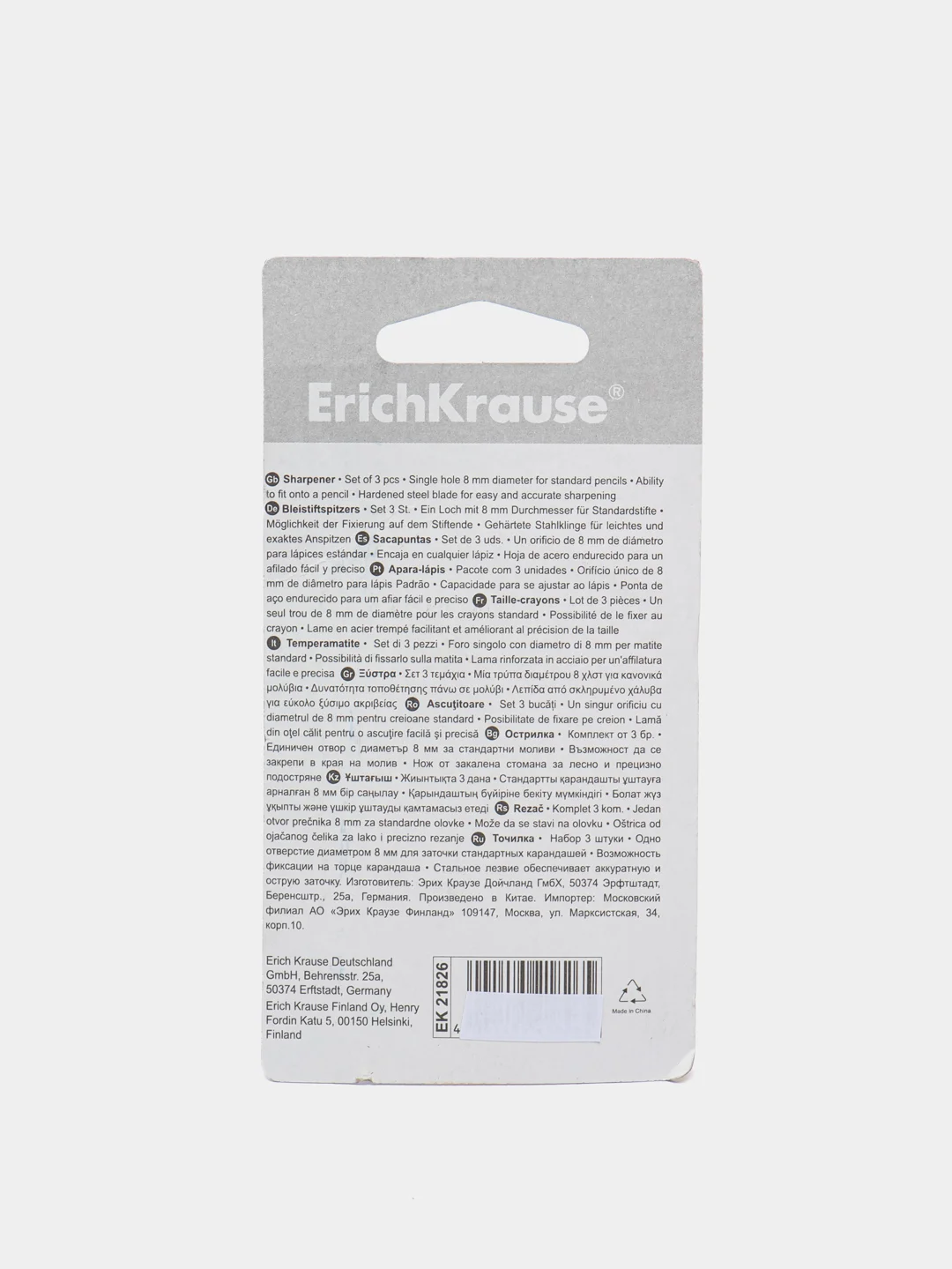 Точилка для карандашей ErichKrause Joy, 3 штуки, в блистере