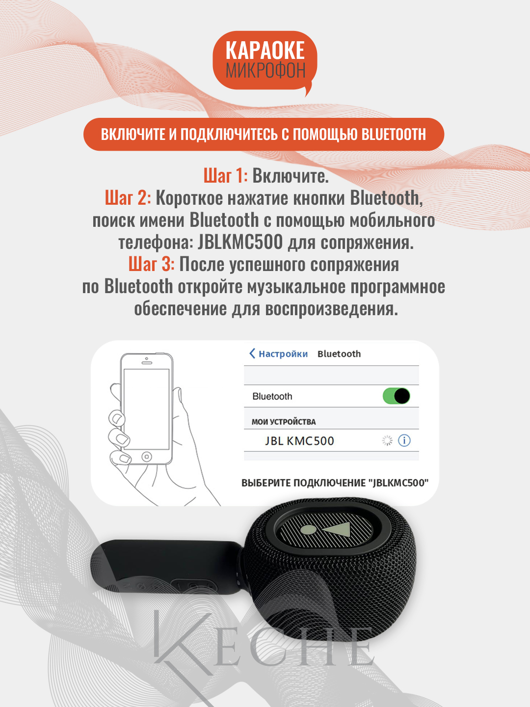 Караоке-микрофон, Bluetooth колонка купить по цене 1299 ₽ в  интернет-магазине KazanExpress