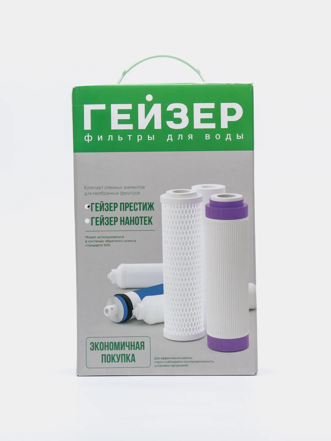 Комплект сменных элементов RО1