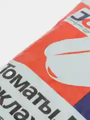 Белый удобрение для рассады JOY "Томаты, перцы, баклажаны", 1 кг