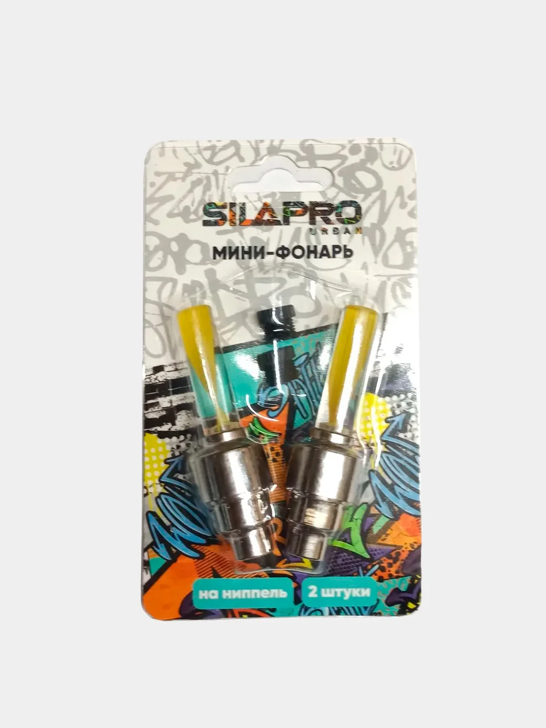 Желтый велоподсветка SILAPRO на ниппель, 2штуки