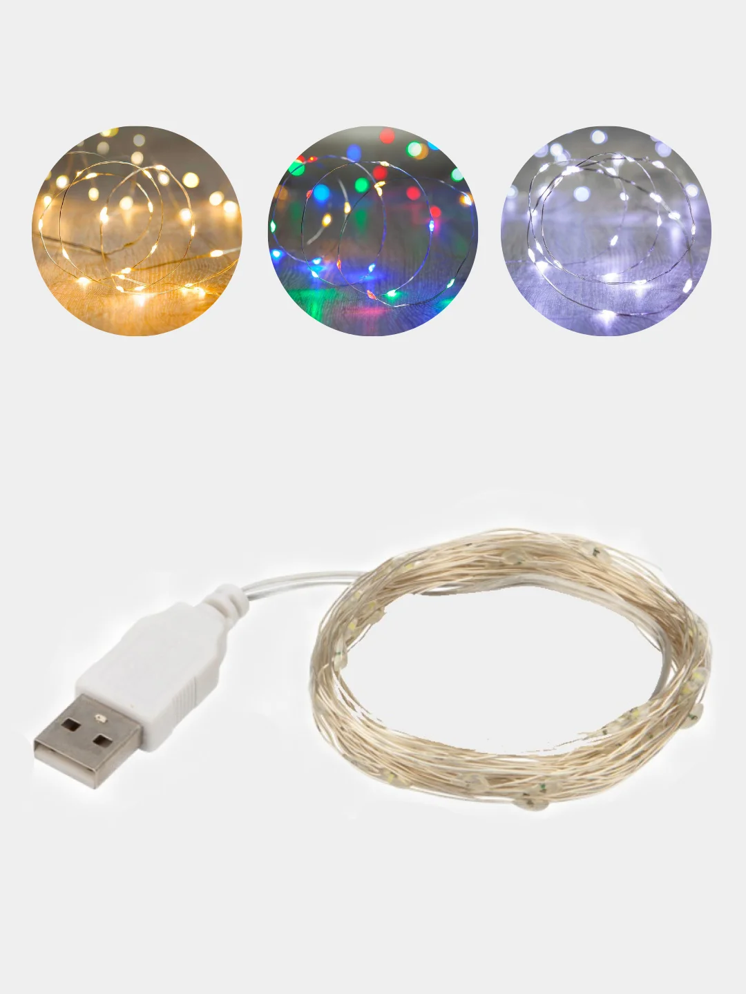 Сколько работает гирлянда. Гирлянда юсб. rgb медь.
