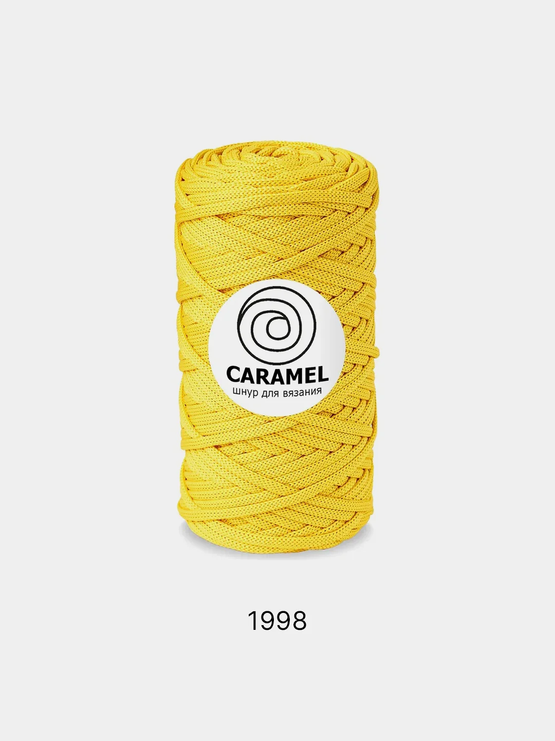 Желтый шнур Caramel (Карамель), плоский, полиэфирный, 5 мм