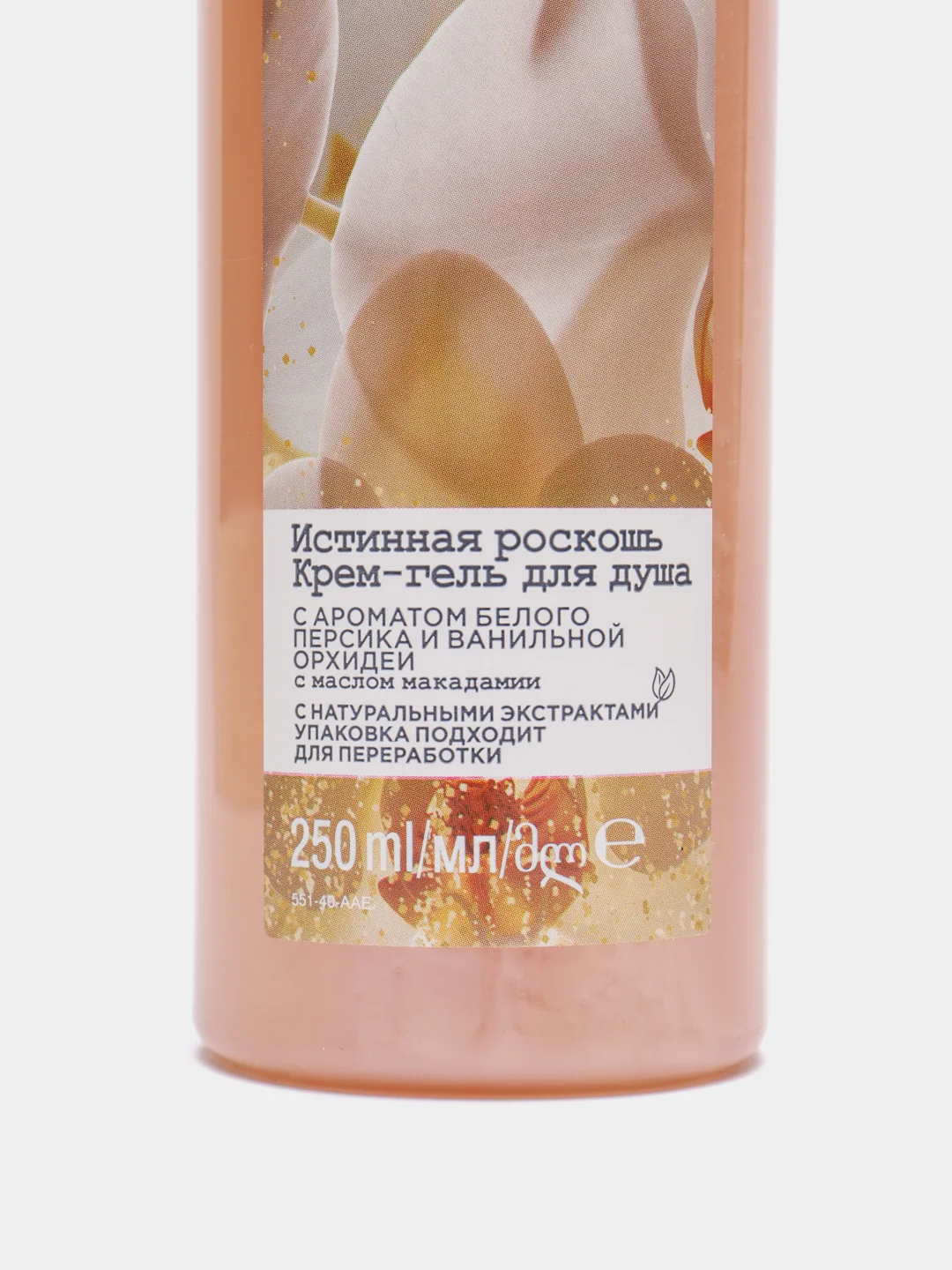 Гель для душа Avon Senses / 9 ароматов