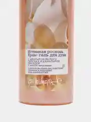 Гель для душа Avon Senses / 9 ароматов