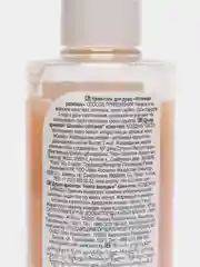 Гель для душа Avon Senses / 9 ароматов