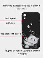 Чехол для iPhone 11 / XR / 12 / 7, 8, SE2020 на айфон про макс