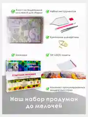 Алмазная мозаика на подрамнике "Пески времени", 30х40 см