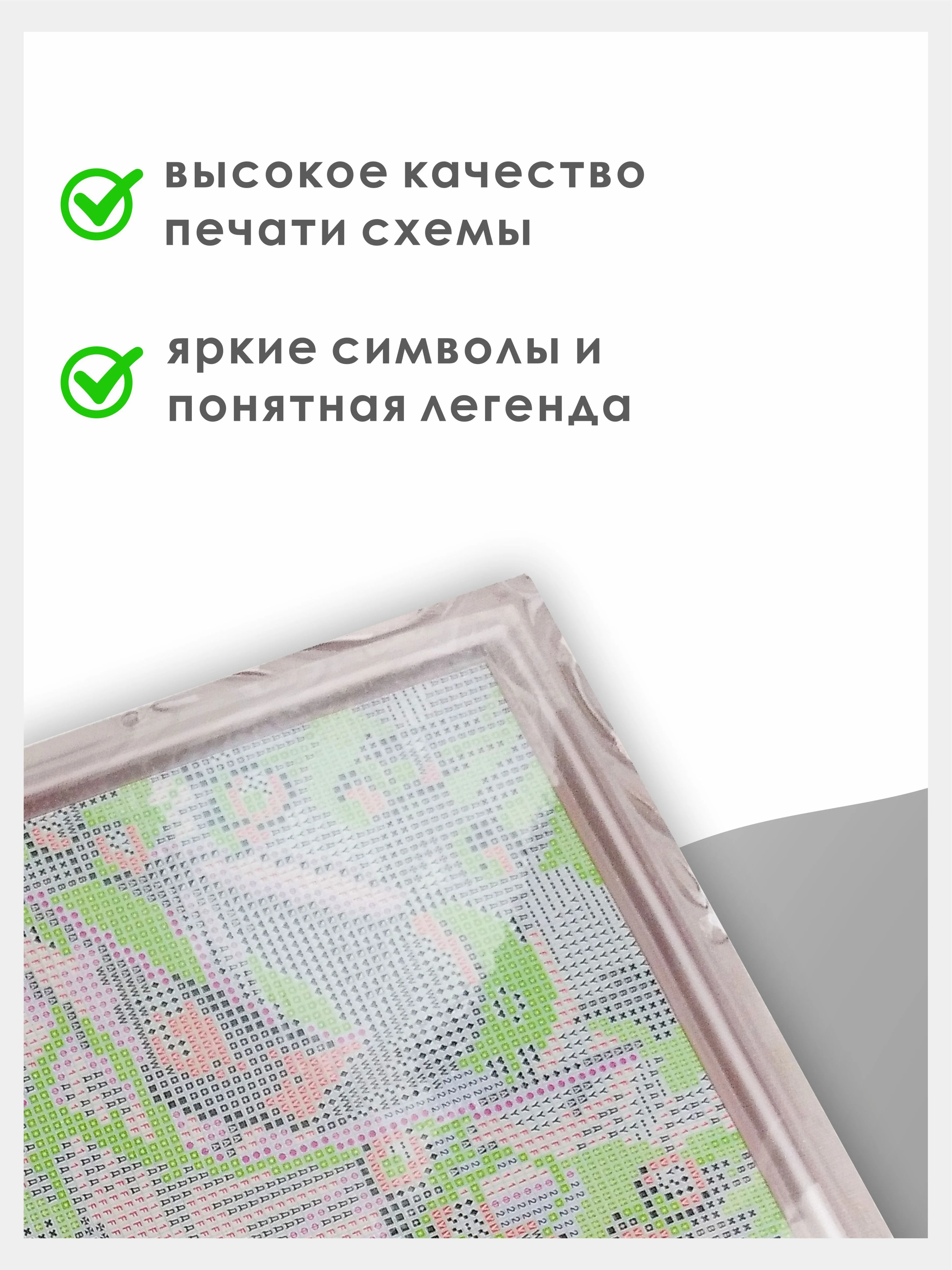 Алмазная мозаика на подрамнике "Пески времени", 30х40 см